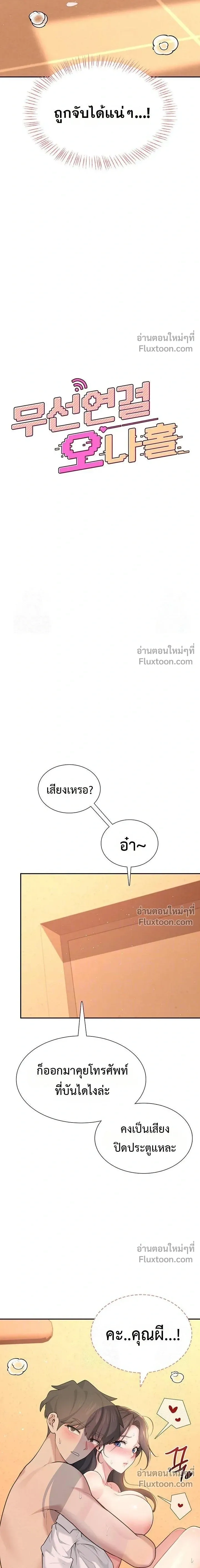 ภาพที่ 4