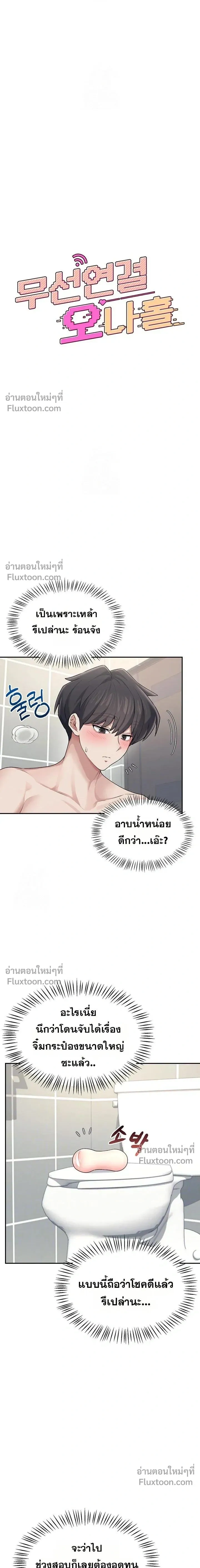 ภาพที่ 4