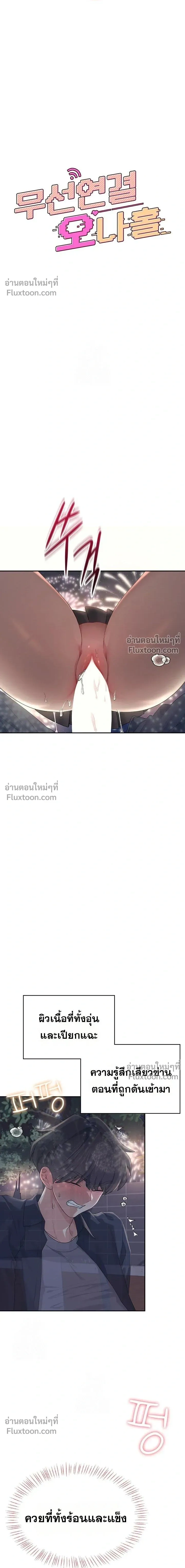 ภาพที่ 4