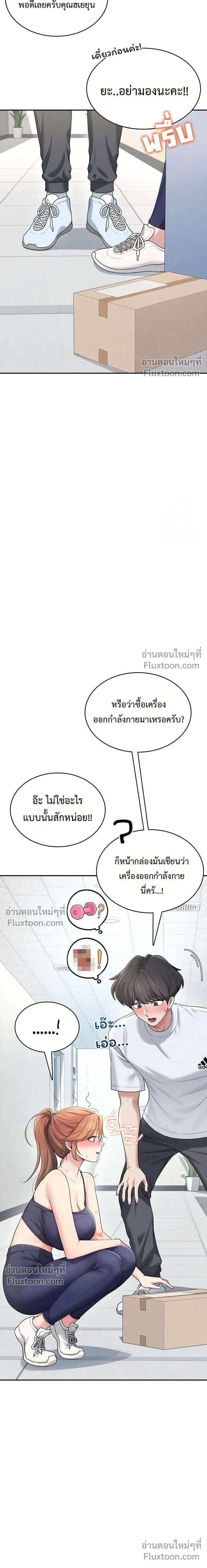 ภาพที่ 3