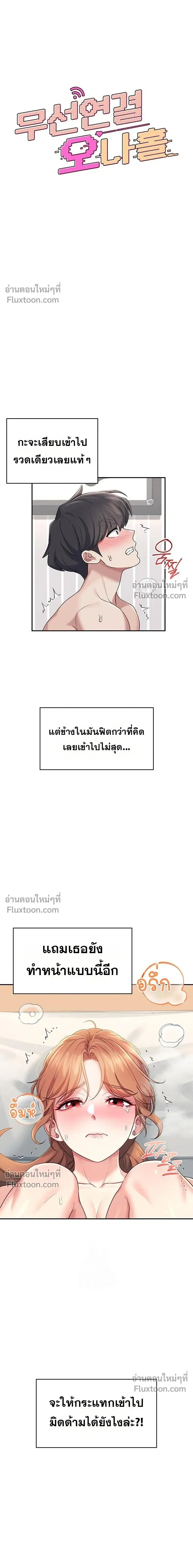 ภาพที่ 4