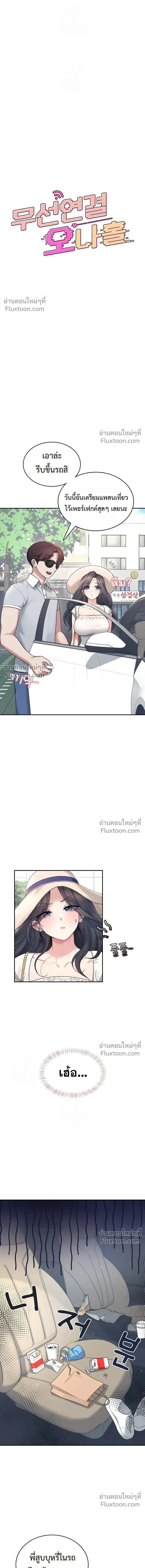ภาพที่ 3