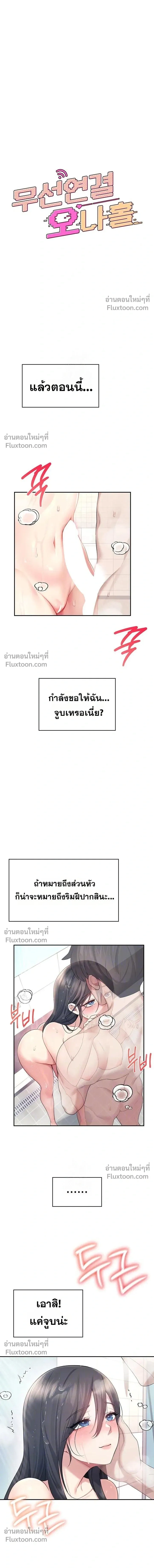 ภาพที่ 3