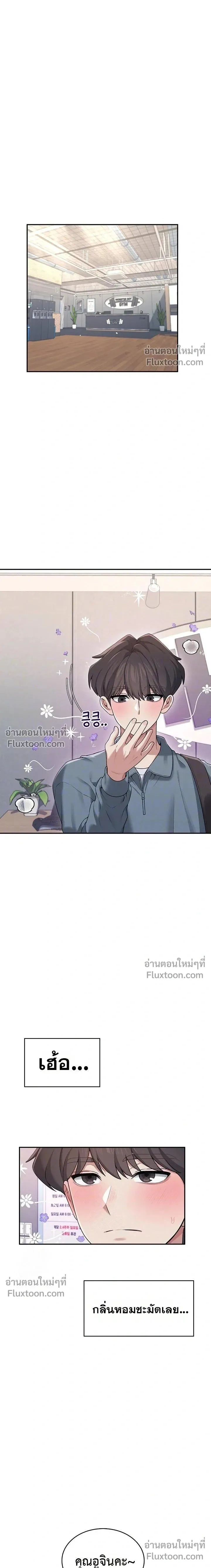 ภาพที่ 4
