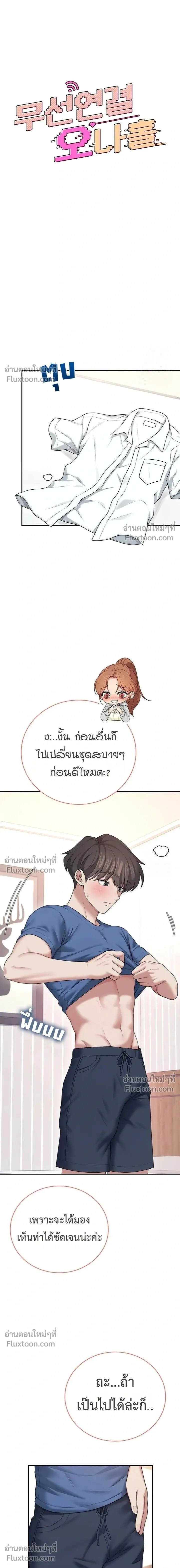ภาพที่ 3