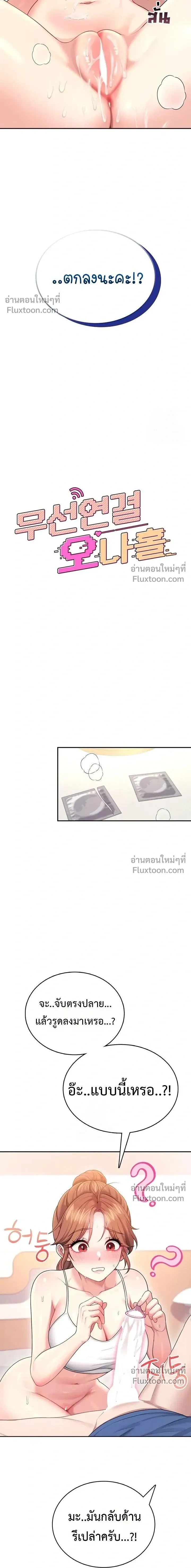 ภาพที่ 3