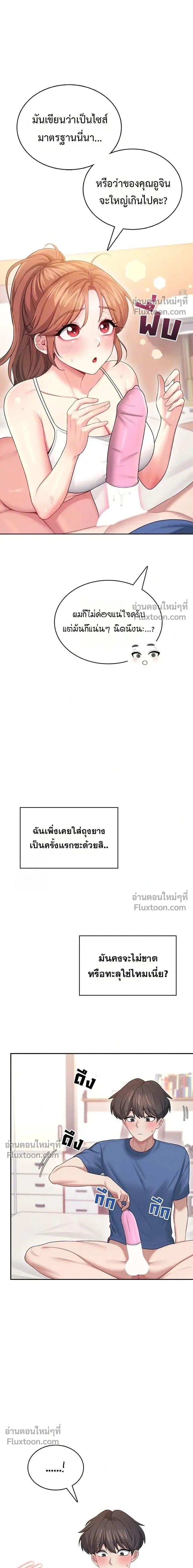 ภาพที่ 4