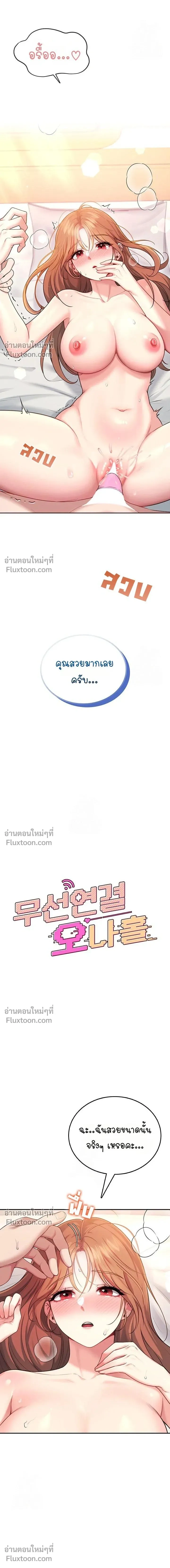 ภาพที่ 4