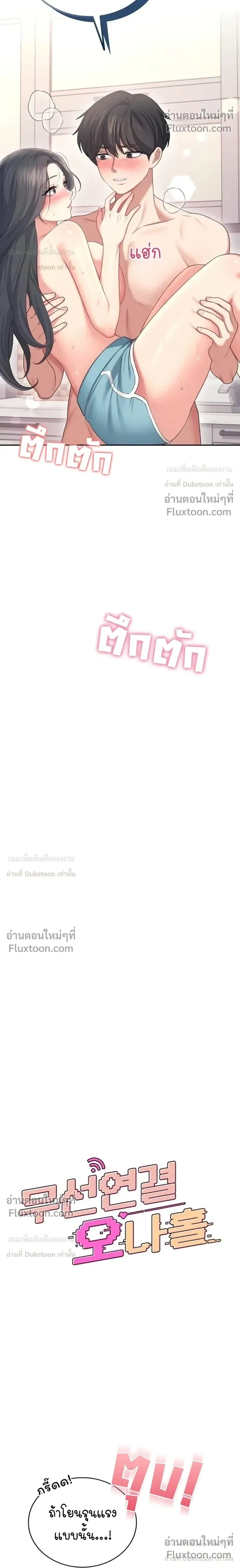 ภาพที่ 4