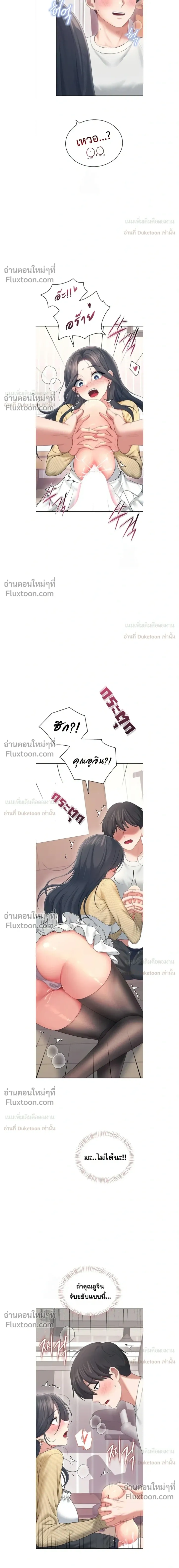 ภาพที่ 3