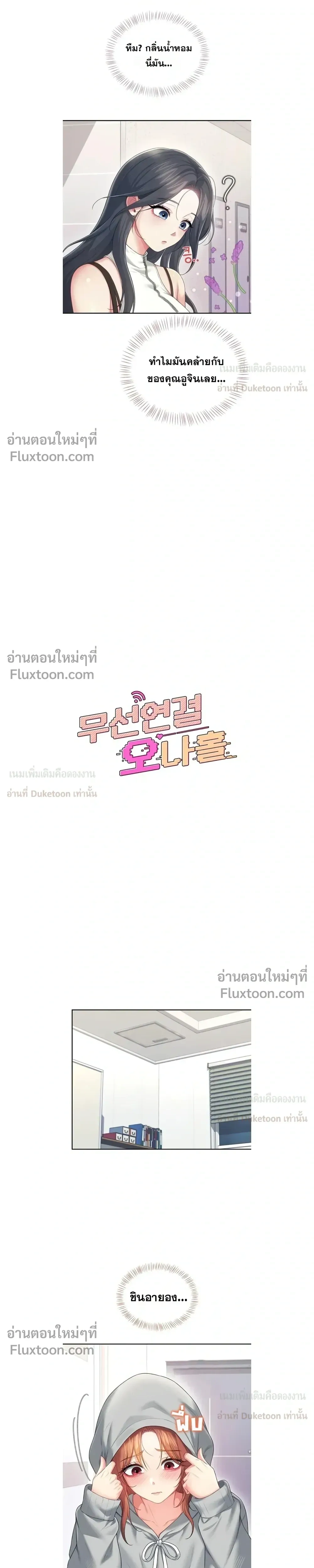 ภาพที่ 4