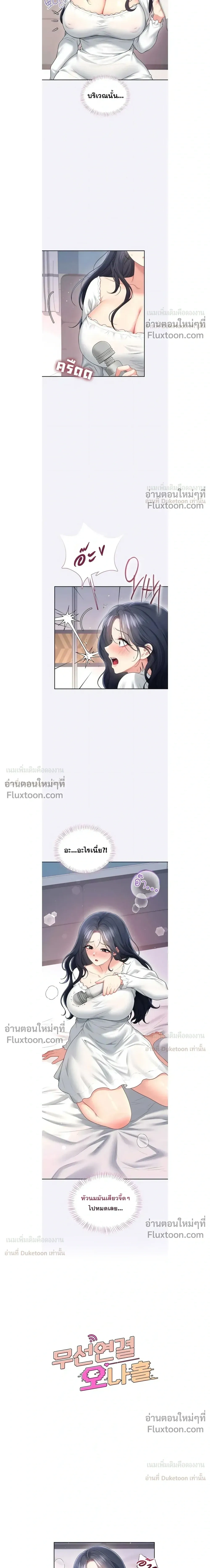 ภาพที่ 3