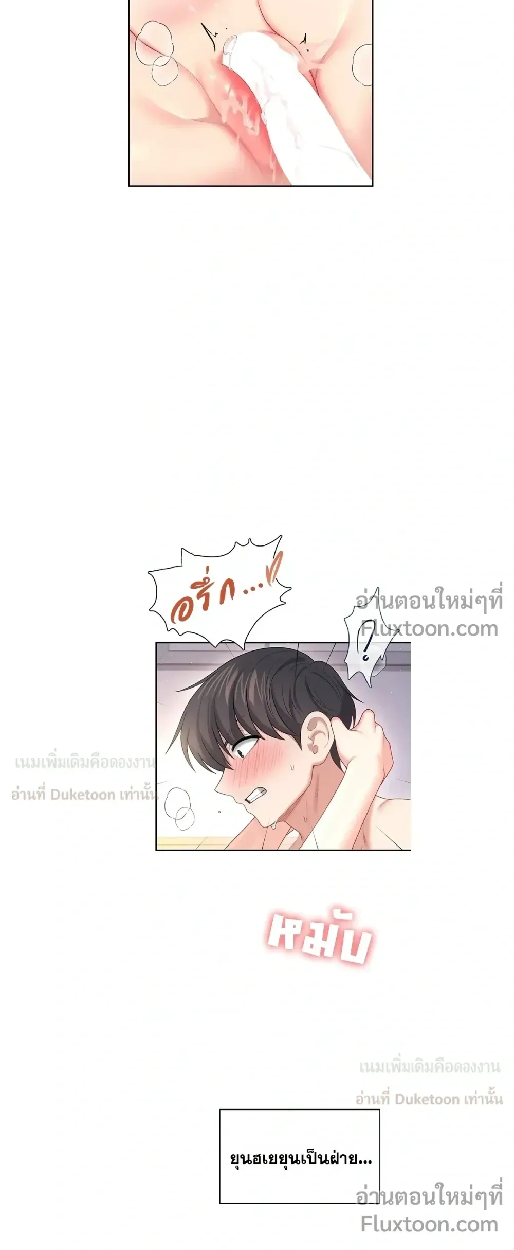 ภาพที่ 3
