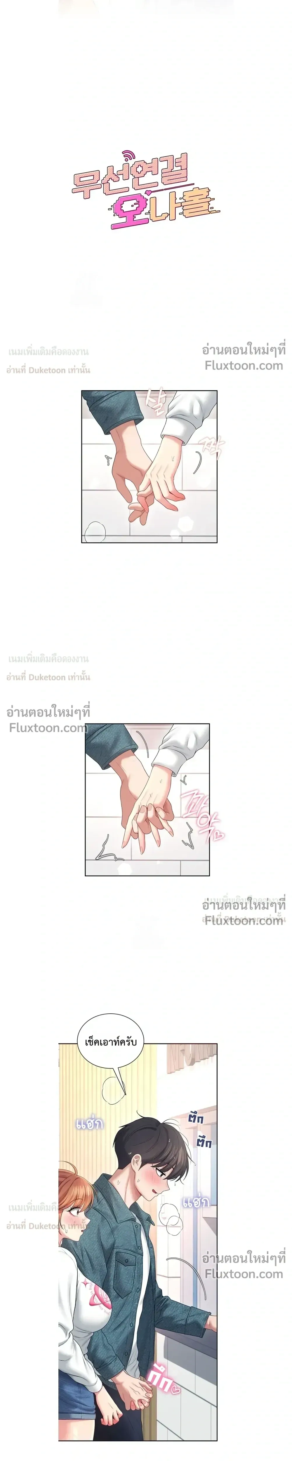 ภาพที่ 4
