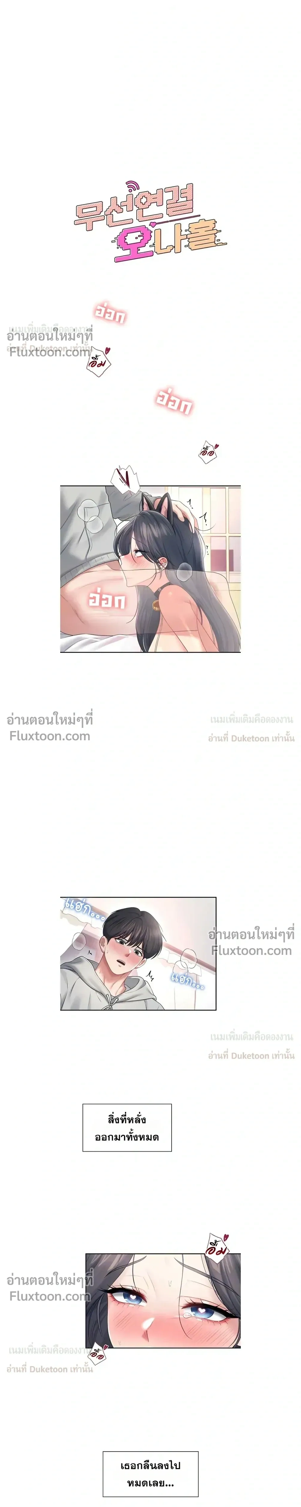 ภาพที่ 3