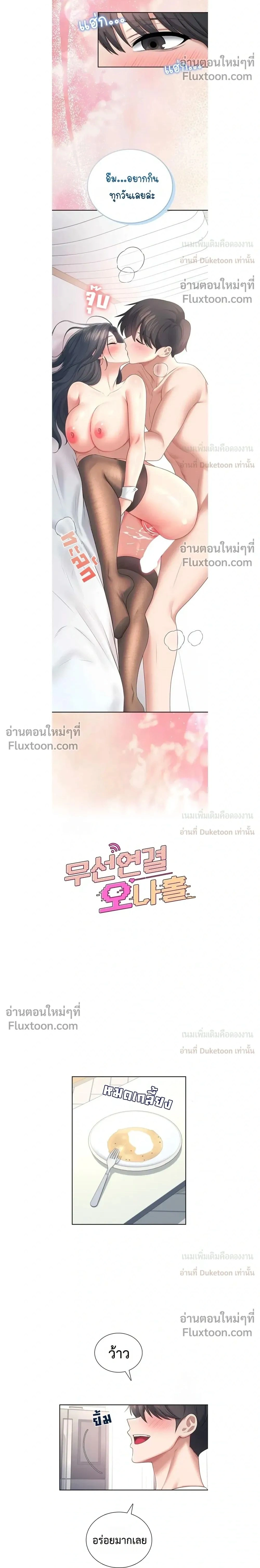 ภาพที่ 2