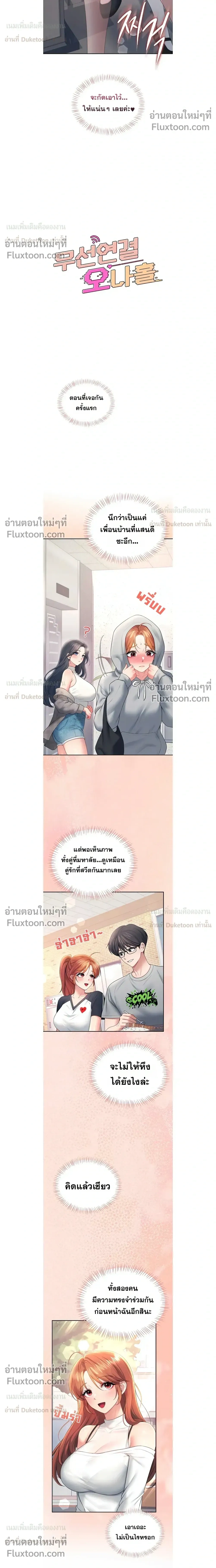 ภาพที่ 4