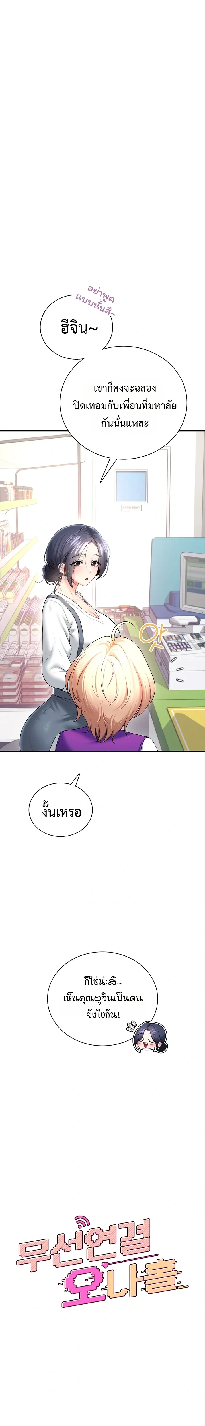 ภาพที่ 4