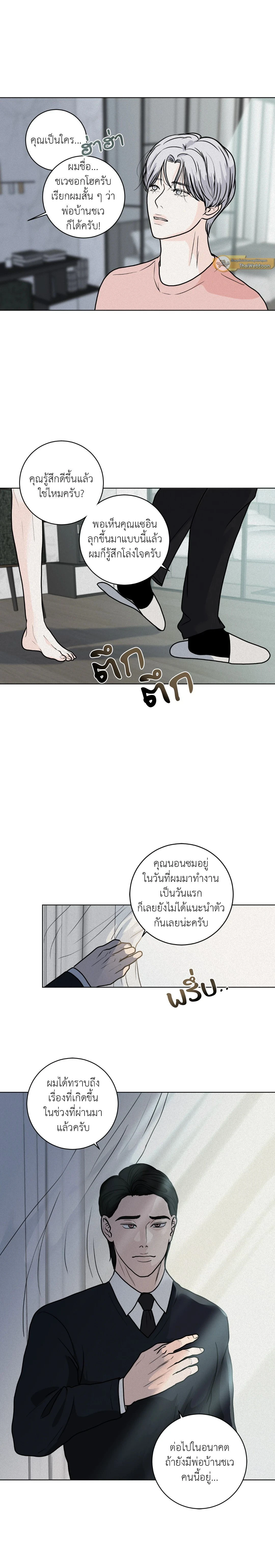 ภาพที่ 4