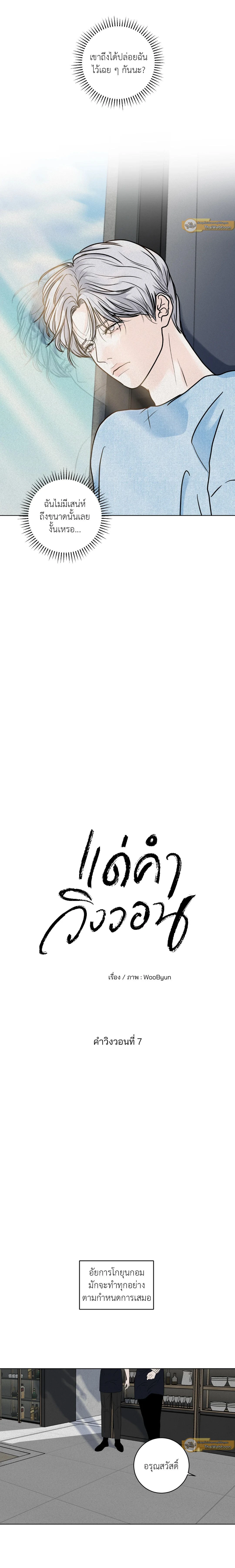 ภาพที่ 4