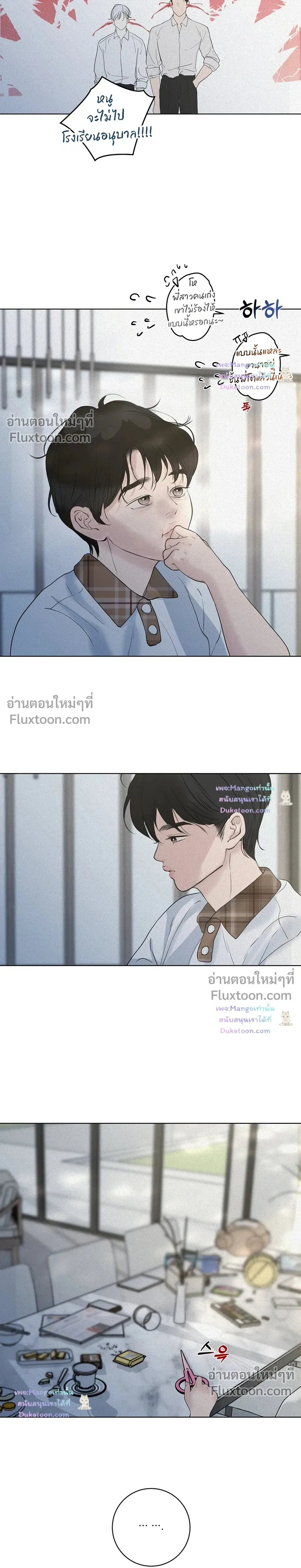 ภาพที่ 3
