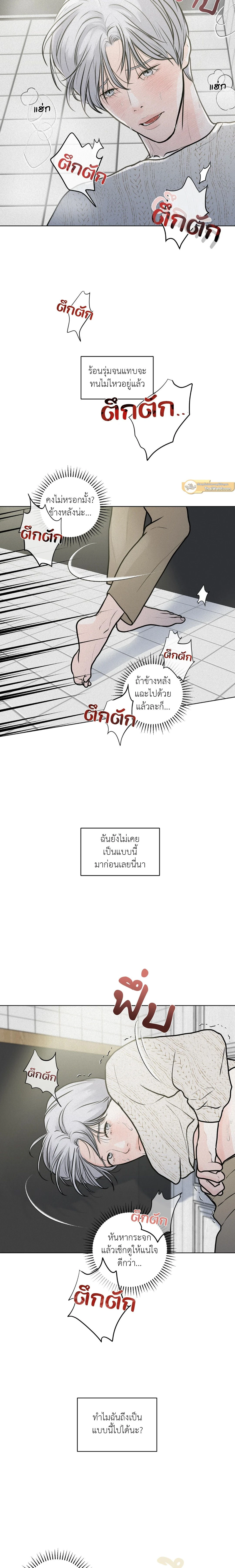 ภาพที่ 2