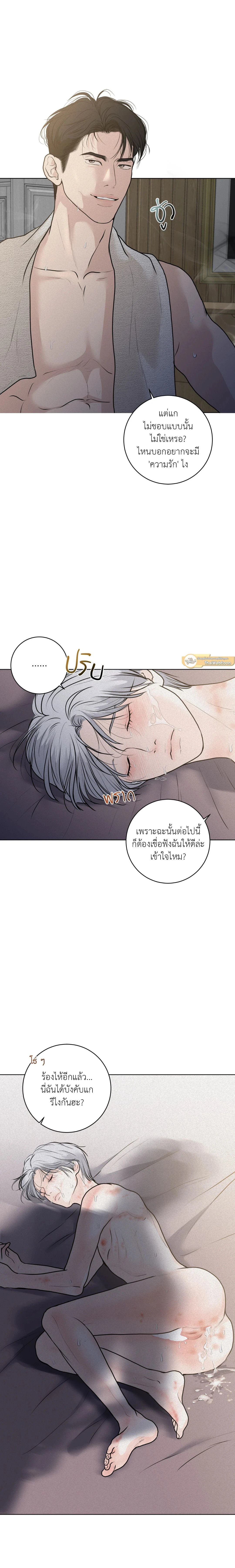 ภาพที่ 3