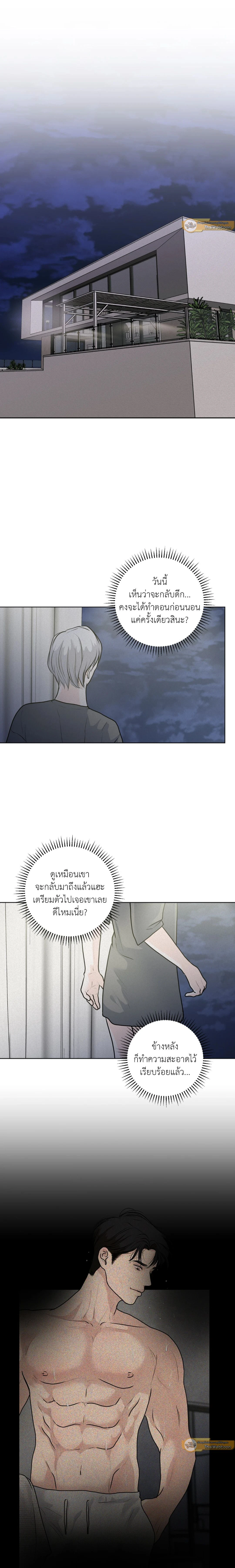 ภาพที่ 4