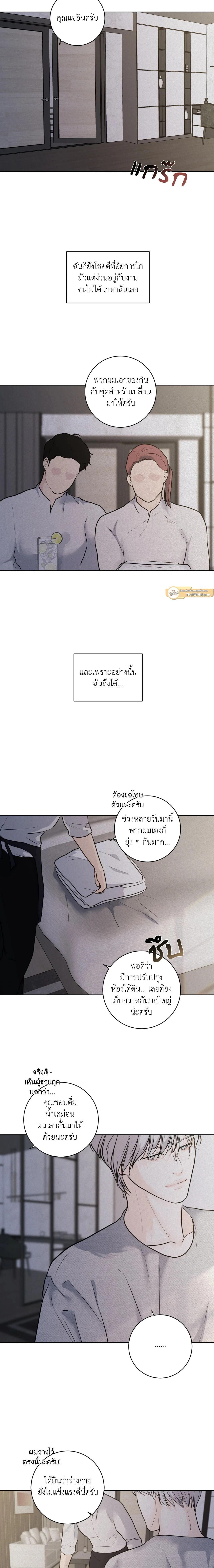 ภาพที่ 3