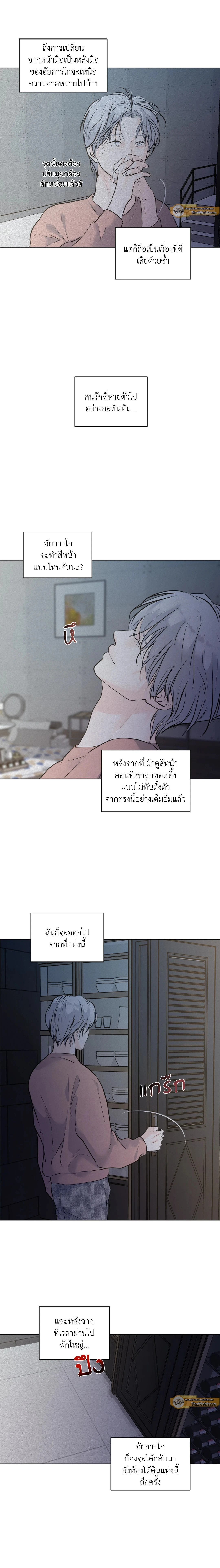 ภาพที่ 3