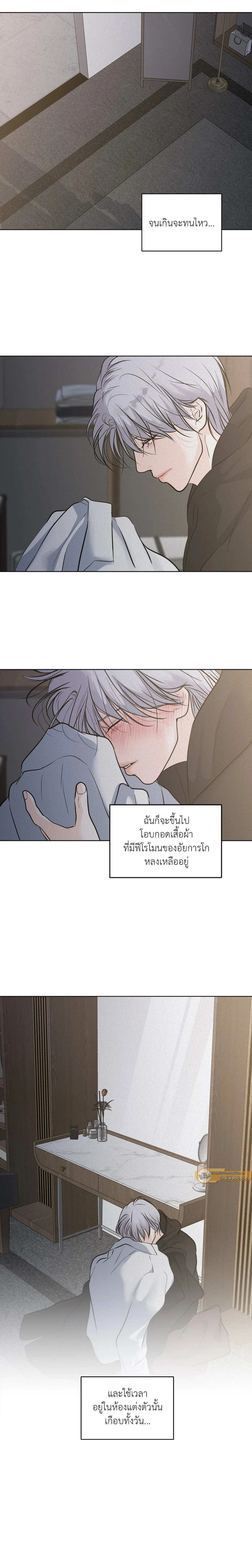ภาพที่ 4