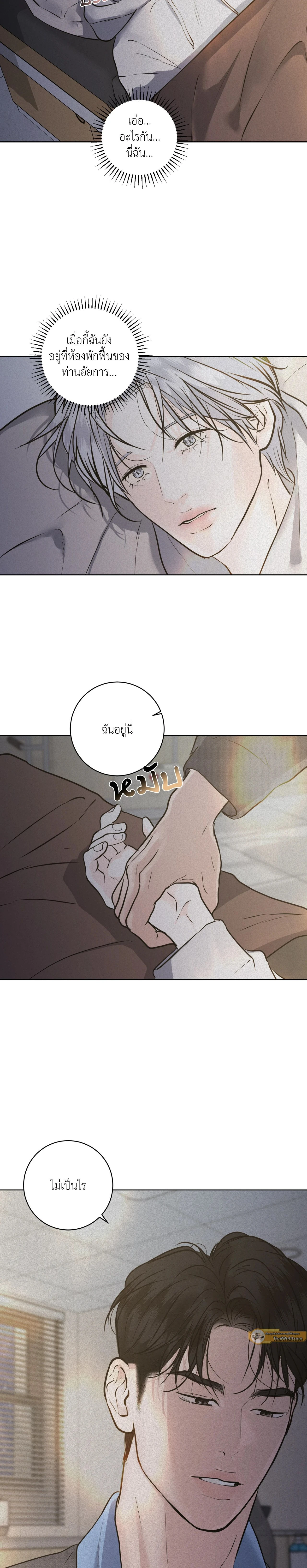 ภาพที่ 2