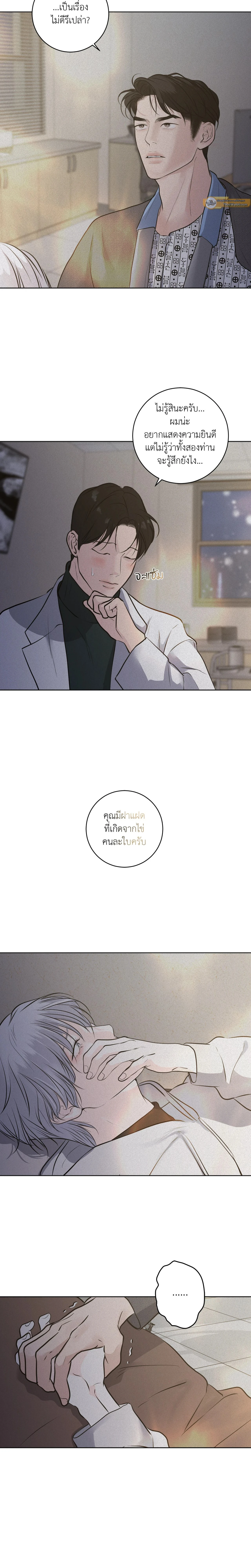 ภาพที่ 4