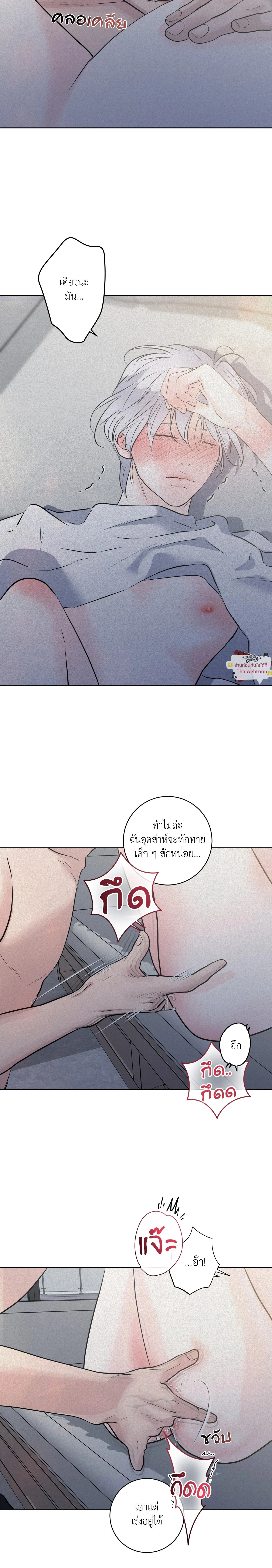 ภาพที่ 3