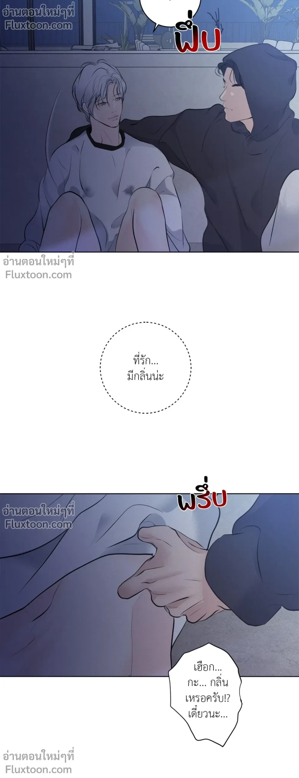 ภาพที่ 3