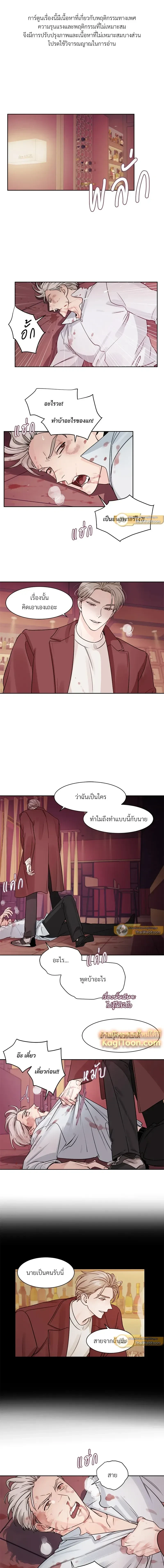 ภาพที่ 2