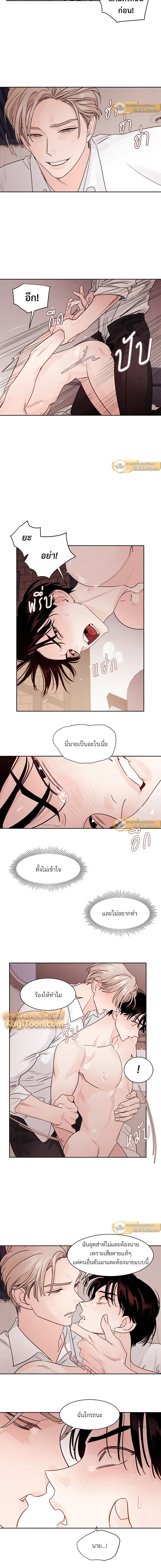 ภาพที่ 4