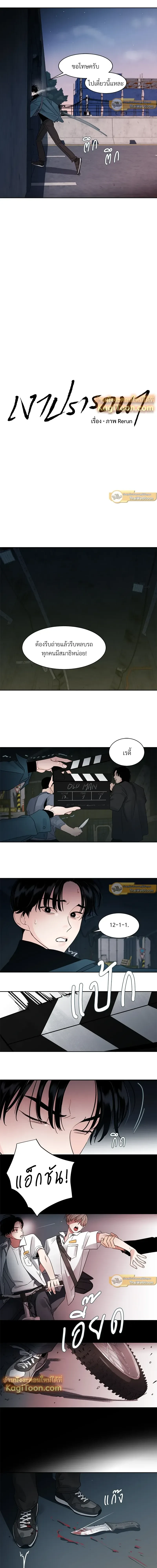 ภาพที่ 3
