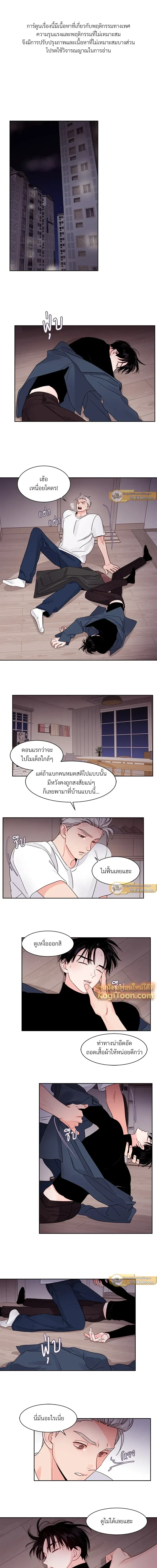 ภาพที่ 2