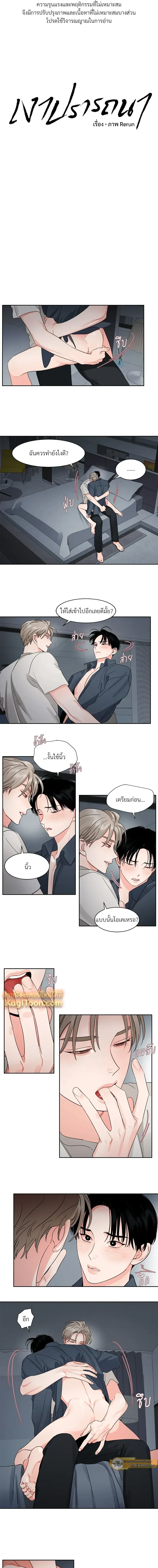ภาพที่ 2