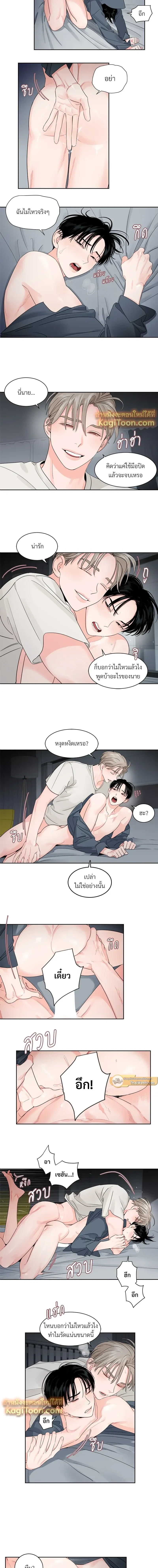 ภาพที่ 3