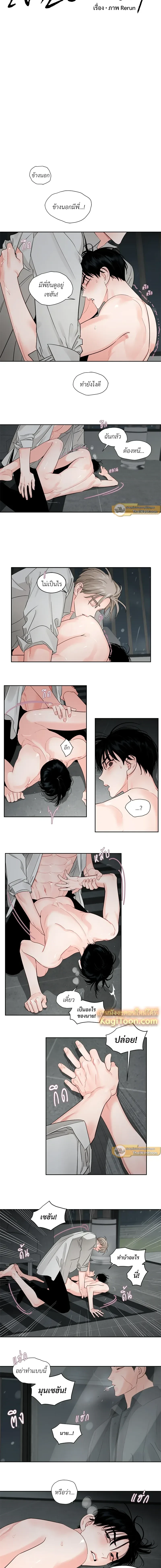 ภาพที่ 4