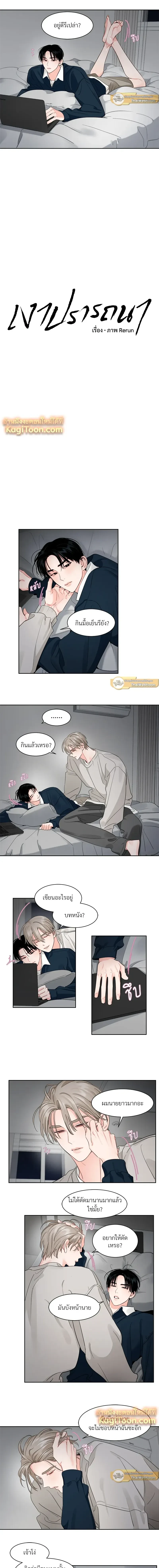 ภาพที่ 3