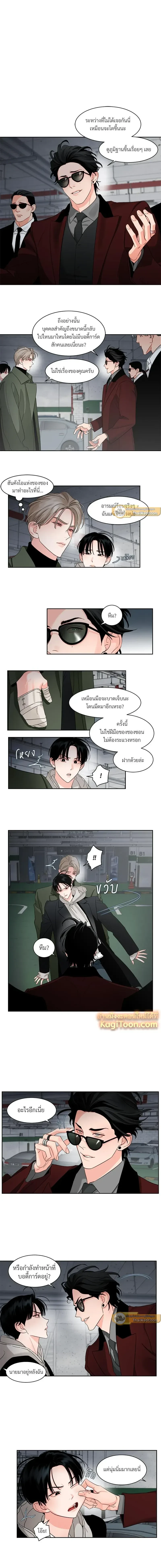 ภาพที่ 4
