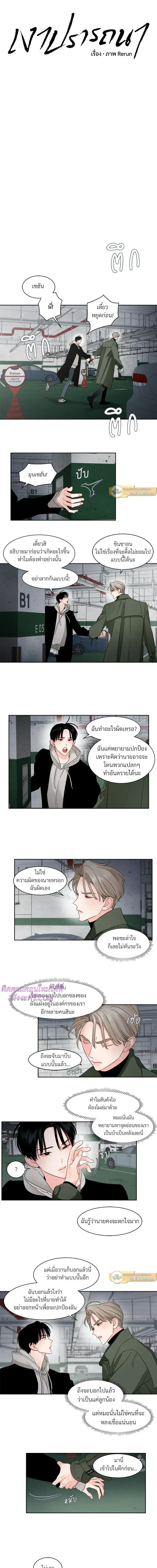 ภาพที่ 4