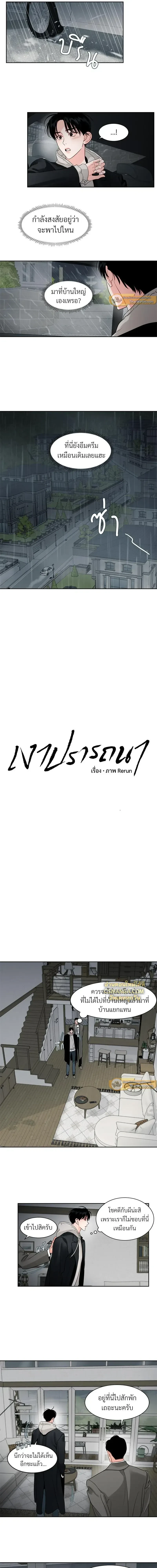 ภาพที่ 2