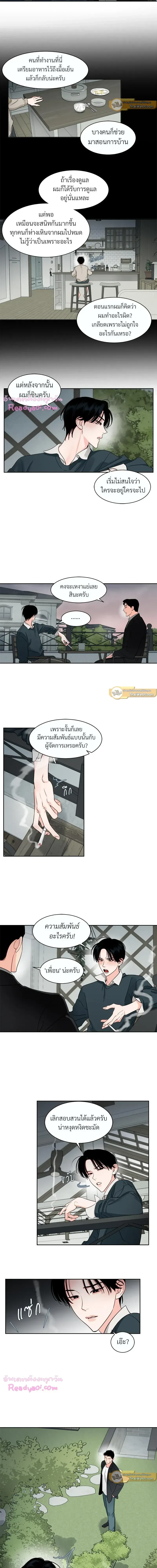 ภาพที่ 3