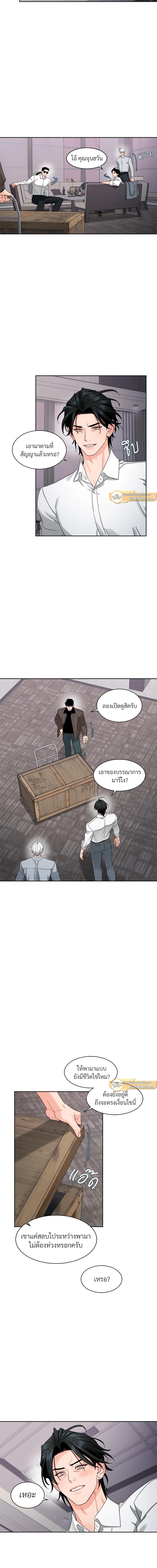 ภาพที่ 2