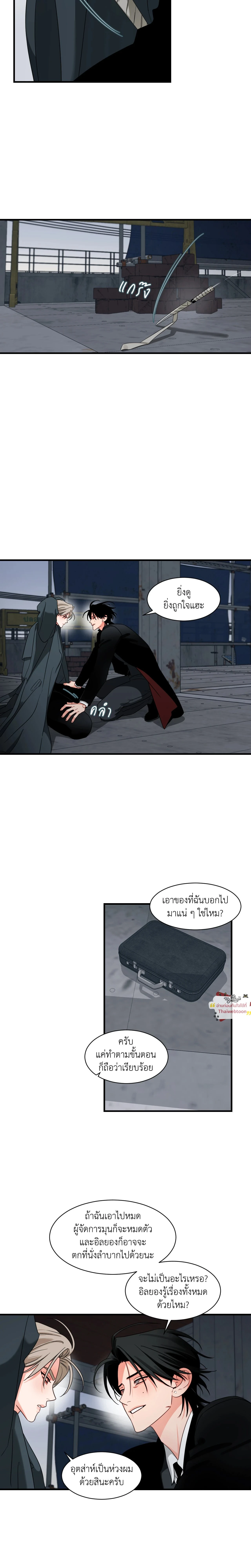 ภาพที่ 4