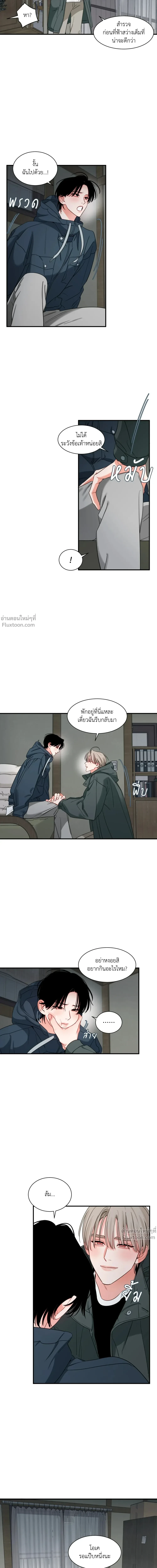 ภาพที่ 4